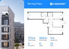 3-к квартира, 77 м², 11/15 эт.