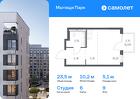 1-к квартира, 23 м², 9/17 эт.