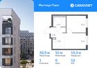 1-к квартира, 32 м², 12/17 эт.