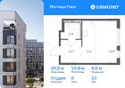 1-к квартира, 26 м², 10/17 эт.