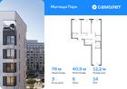 3-к квартира, 77 м², 14/17 эт.