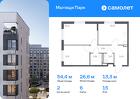 2-к квартира, 54 м², 15/17 эт.