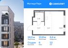 1-к квартира, 26 м², 12/17 эт.