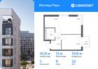 1-к квартира, 41 м², 12/17 эт.