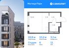 1-к квартира, 22 м², 11/17 эт.