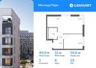 1-к квартира, 40 м², 13/17 эт.