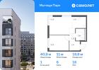 1-к квартира, 40 м², 16/17 эт.