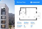 1-к квартира, 27 м², 12/17 эт.