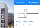 2-к квартира, 60 м², 6/17 эт.