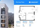 1-к квартира, 33 м², 12/17 эт.