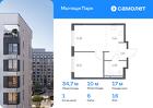 1-к квартира, 34 м², 16/17 эт.