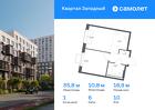 1-к квартира, 35 м², 10/12 эт.