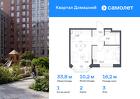 1-к квартира, 33 м², 3/13 эт.
