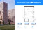 2-к квартира, 58 м², 10/12 эт.