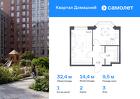 1-к квартира, 32 м², 3/19 эт.