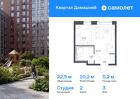 1-к квартира, 22 м², 3/19 эт.