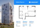 2-к квартира, 59 м², 11/12 эт.