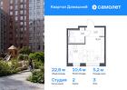 1-к квартира, 22 м², 3/13 эт.