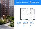 1-к квартира, 32 м², 3/19 эт.