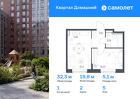 1-к квартира, 32 м², 5/7 эт.