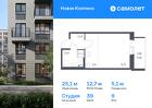 1-к квартира, 25 м², 9/11 эт.