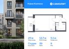 1-к квартира, 25 м², 9/11 эт.
