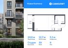 1-к квартира, 24 м², 9/11 эт.
