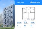 1-к квартира, 36 м², 11/12 эт.