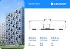 1-к квартира, 44 м², 4/11 эт.