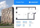 1-к квартира, 22 м², 11/12 эт.
