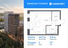 1-к квартира, 29 м², 17/23 эт.