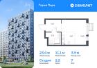 1-к квартира, 23 м², 7/17 эт.