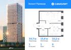 1-к квартира, 34 м², 9/25 эт.