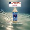Cresoton Coratex - быстрая и эффективная очистка экструдеров