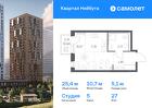 1-к квартира, 25 м², 27/30 эт.