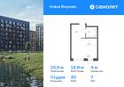 1-к квартира, 25 м², 7/9 эт.