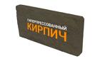 Плитка облицовочная черный графит
