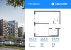 1-к квартира, 38 м², 13/14 эт.