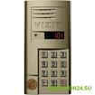 Бвд-sm101rcpl вызывная панель цветная