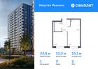 1-к квартира, 33 м², 2/17 эт.