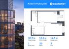 1-к квартира, 36 м², 3/23 эт.