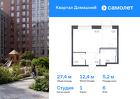 1-к квартира, 27 м², 6/8 эт.