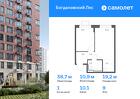 1-к квартира, 38 м², 9/12 эт.