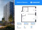 1-к квартира, 37 м², 11/17 эт.