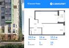 1-к квартира, 39 м², 15/18 эт.