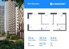 2-к квартира, 50 м², 5/16 эт.