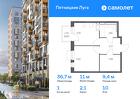 1-к квартира, 36 м², 10/12 эт.