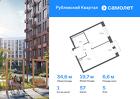 1-к квартира, 34 м², 5/9 эт.