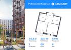 1-к квартира, 35 м², 6/10 эт.