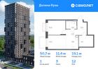 1-к квартира, 50 м², 12/24 эт.